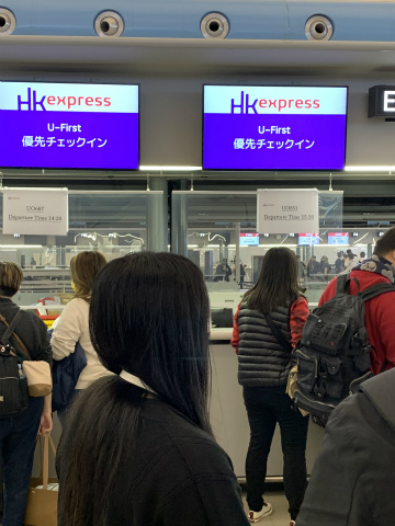 香港～福岡空港（FUK）向けハンドキャリー1