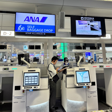 成田空港（NRT）～ジャカルタ・スカルノハッタ空港（CGK）向けハンドキャリー1