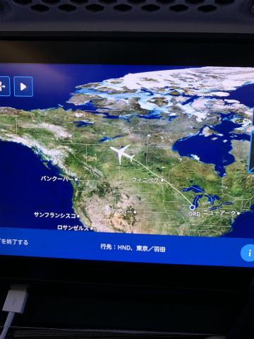 202310インディアナ (35)