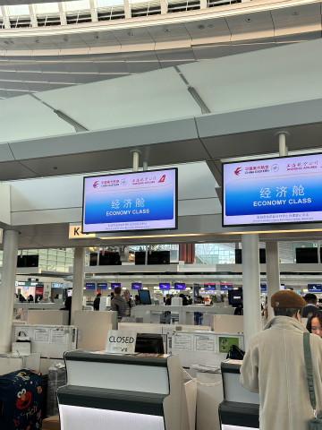 羽田空港（HND）～中国 河北省 張家口市向けハンドキャリー1
