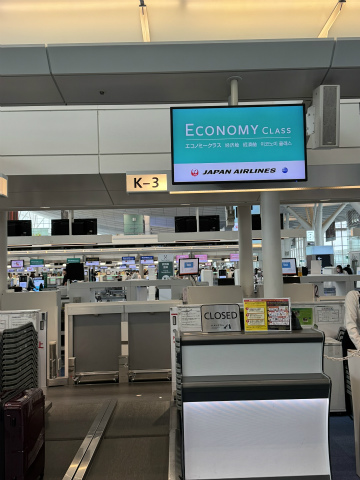 羽田空港（HND）～メキシコ・アグアスカリエンテス（AGU）向けハンドキャリー１